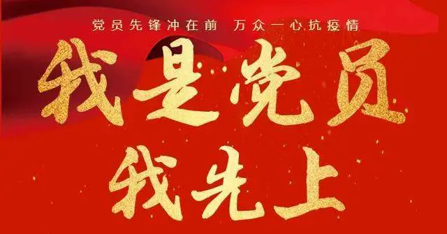 微信图片_20200404121319.png