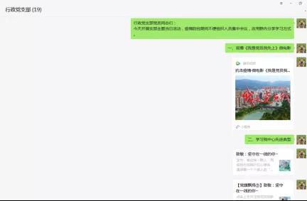 微信图片_20200404121416.png